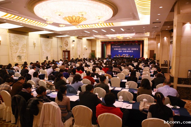 CCAA二届二次理事会暨第二次常务理事会在京召开