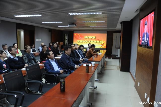 必威平台网址观看中国共产党十九大开幕会