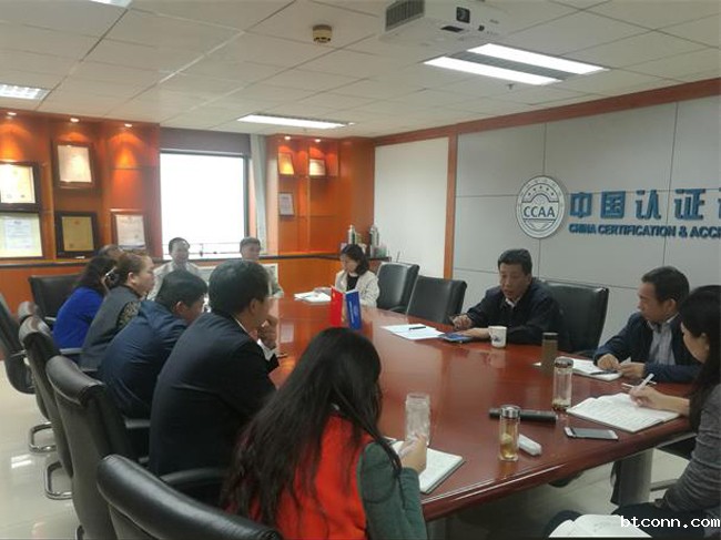 喜迎十九大 抓好贯彻落实 必威平台网址党总支传达部署十九大期间相关工作