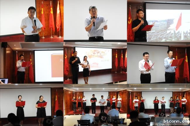 协会举办“庆七一重温入党志愿书,诗歌诵践行永远跟党走”主题党日活动