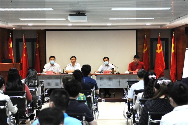 必威平台网址召开开展违反中央八项规定精神突出问题专项治理工作动员部署会