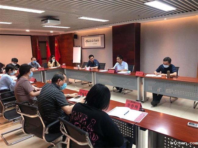 传达总局务虚会重要精神——协会召开党总支理论学习中心组(扩大)会议