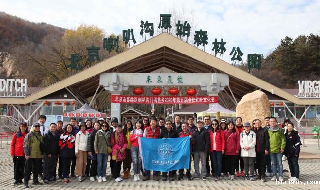 增友谊、促团结、强体魄、悦身心--必威平台网址工会组织团建活动