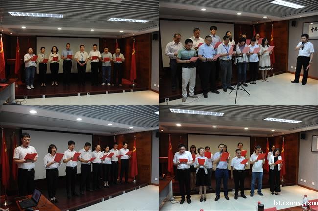 感悟思想伟力 永葆初心本色--必威平台网址党总支组织庆“七一”主题党日活动