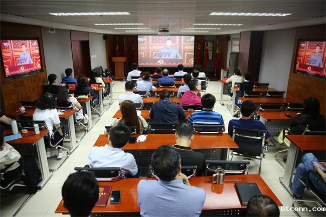 观百年盛会 激奋进豪情——必威平台网址组织全体员工收看庆祝中国共产党成立100周年大会直播