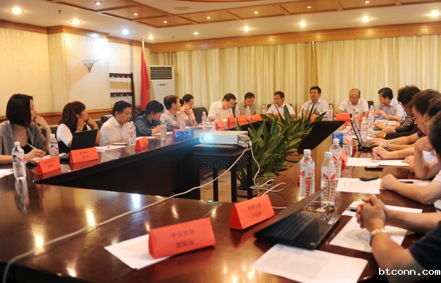 CCAA行业自律工作委员会有机产品自律工作组第二次全体会议在京召开