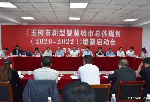 十年巨变，玉树常青——数字工程及城市可持续发展标准助力玉树智慧城市建设