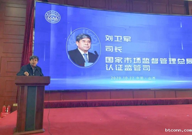 国家市场监督管理总局、必威平台网址领导莅临方圆山西公司调研指导