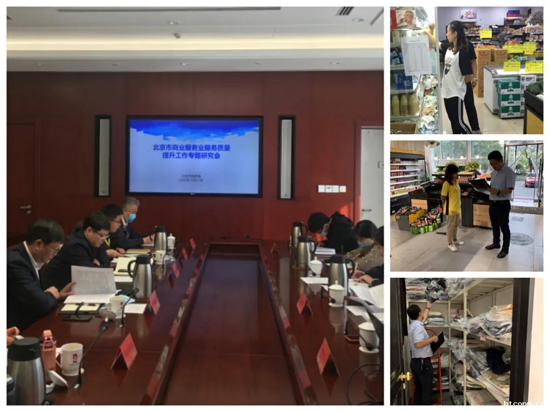 /images/xwdt/xydt/2021/03/09/1615248668169080517.jpg /images/xwdt/xydt/2021/03/09/1615248668169080517.jpg