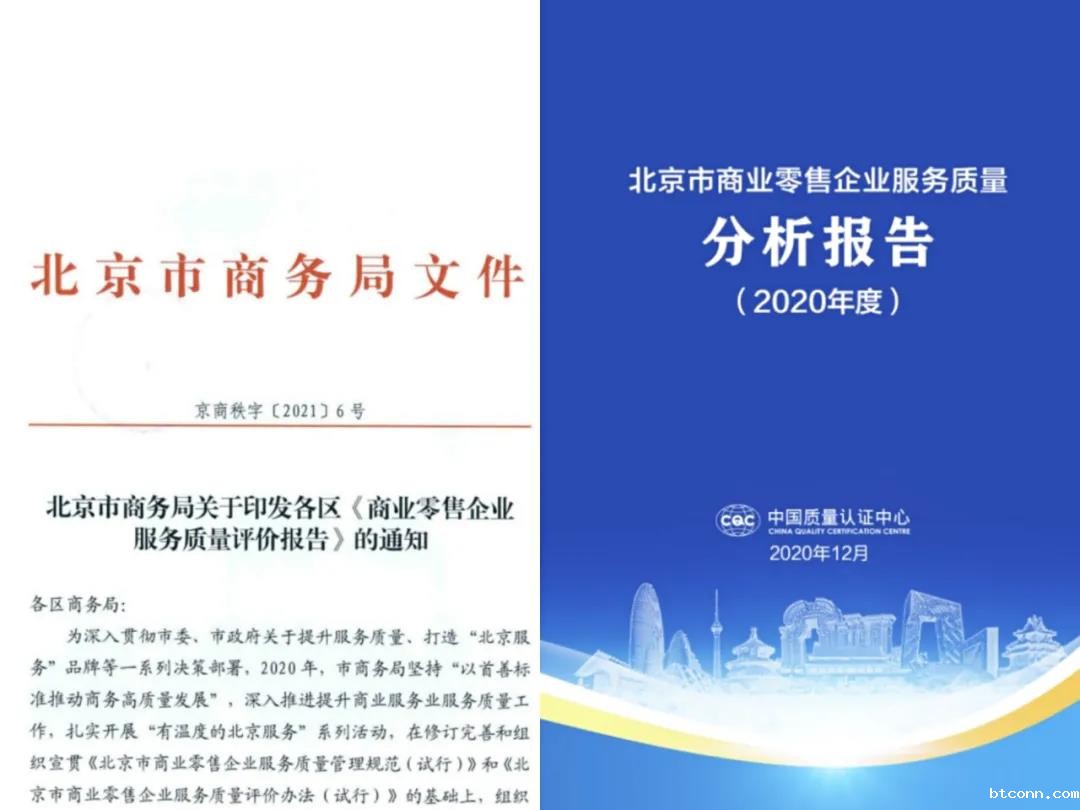 /images/xwdt/xydt/2021/03/09/1615248668185083459.jpg /images/xwdt/xydt/2021/03/09/1615248668185083459.jpg