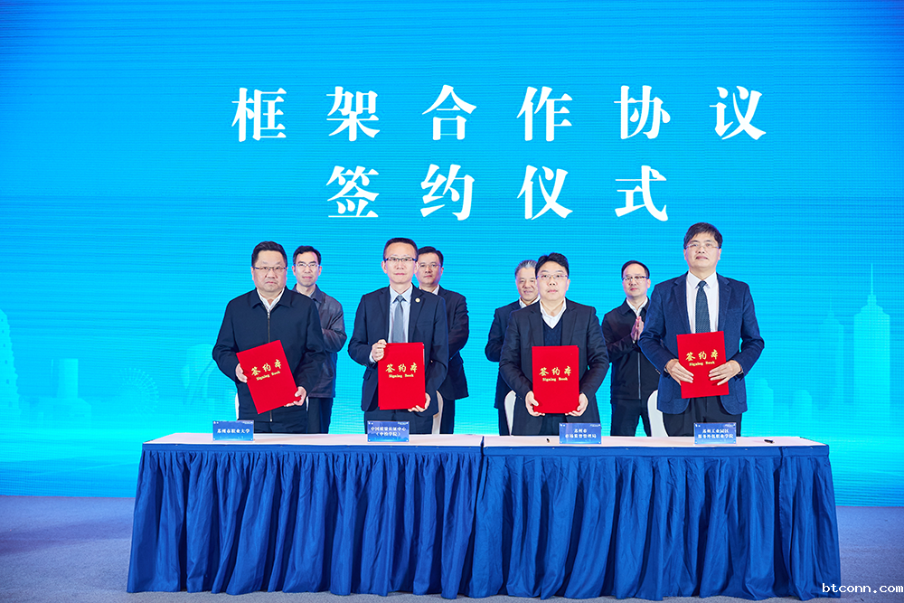 /images/xwdt/xydt/2021/04/06/1617670101384081155.png /images/xwdt/xydt/2021/04/06/1617670101384081155.png