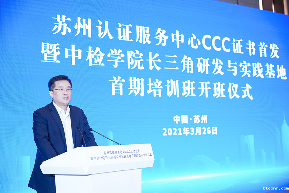 /images/xwdt/xydt/2021/04/06/1617670126743008801.png /images/xwdt/xydt/2021/04/06/1617670126743008801.png