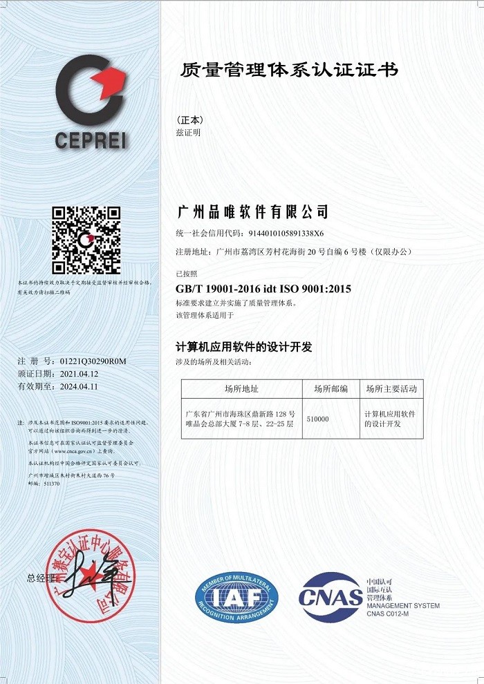 /images/xwdt/xydt/2021/04/26/1619402886028060729.jpg /images/xwdt/xydt/2021/04/26/1619402886028060729.jpg