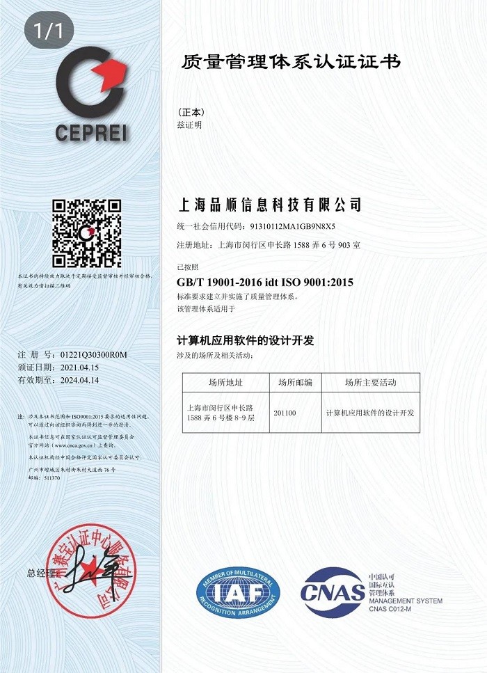 /images/xwdt/xydt/2021/04/26/1619402886060022365.jpg /images/xwdt/xydt/2021/04/26/1619402886060022365.jpg