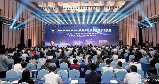 /images/xwdt/xydt/2021/06/04/1622784455449007955.jpg /images/xwdt/xydt/2021/06/04/1622784455449007955.jpg