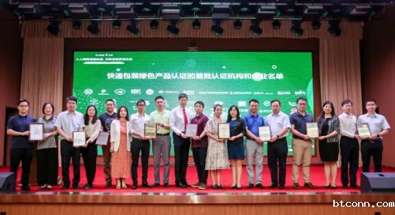 第14个世界认可日,我为群众办实事