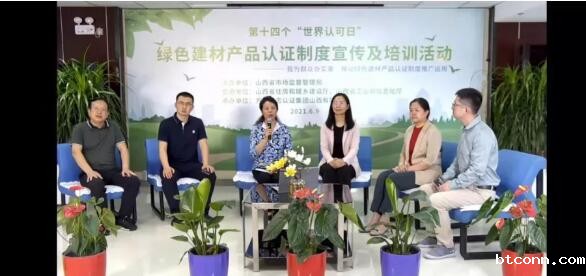 第14个世界认可日,我为群众办实事