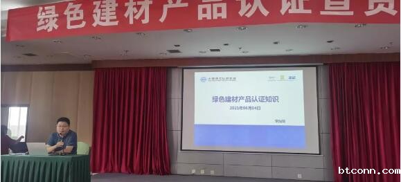 第14个世界认可日,我为群众办实事