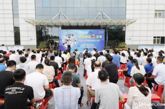 第14个世界认可日,我为群众办实事