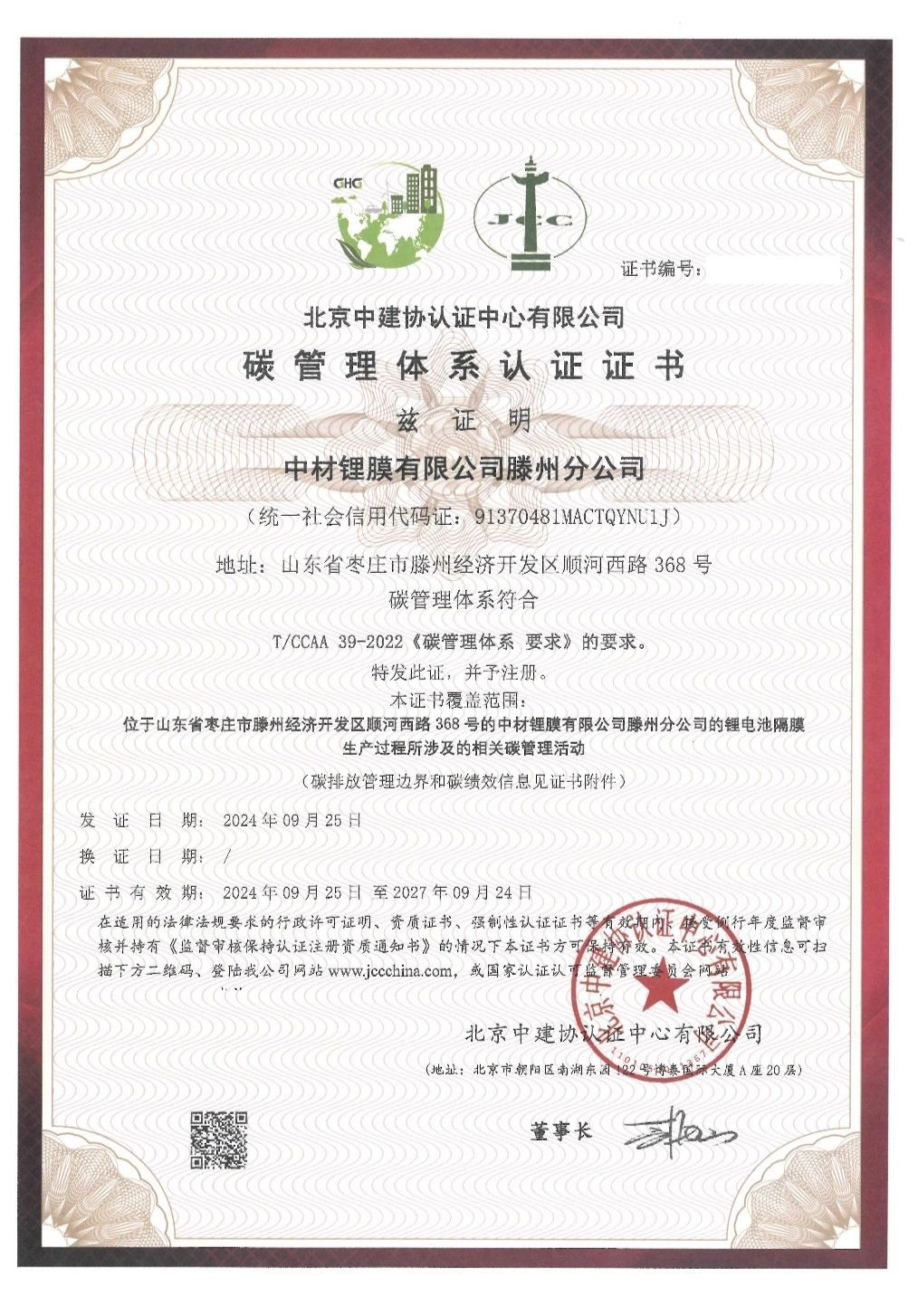 微信图片_20241106085910.jpg 微信图片_20241106085910.jpg