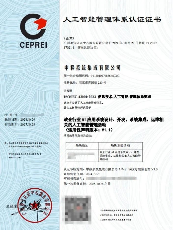 微信图片_20241106085735.jpg 微信图片_20241106085735.jpg