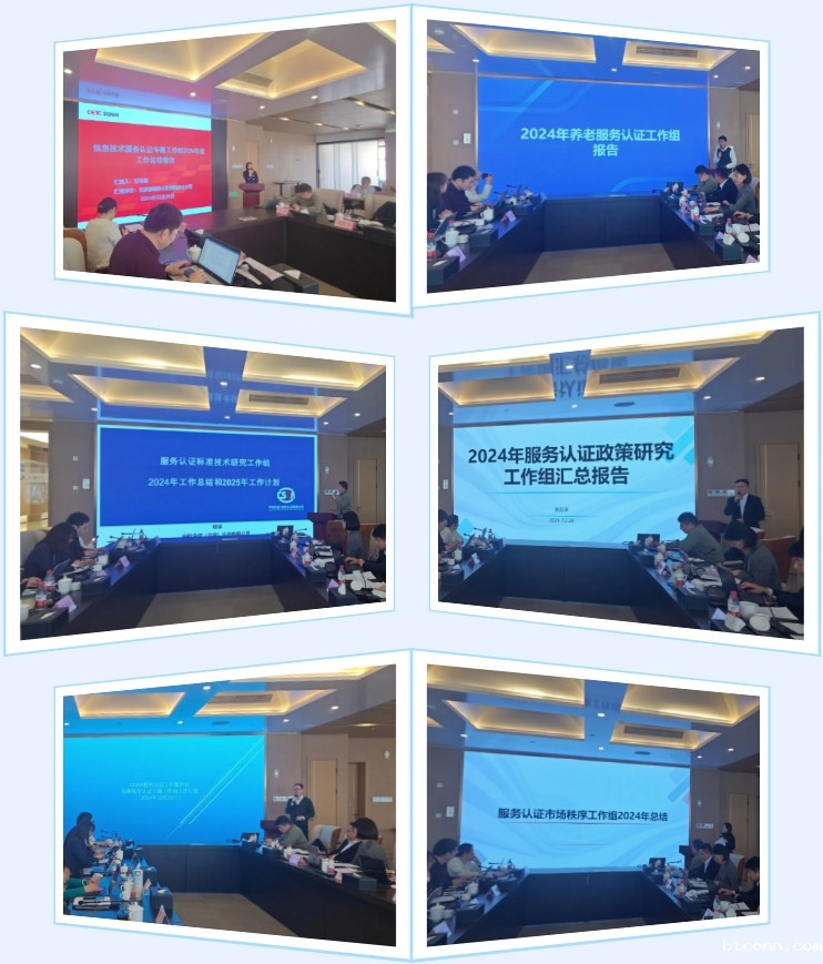 微信截图_20241230152213.jpg 微信截图_20241230152213.jpg