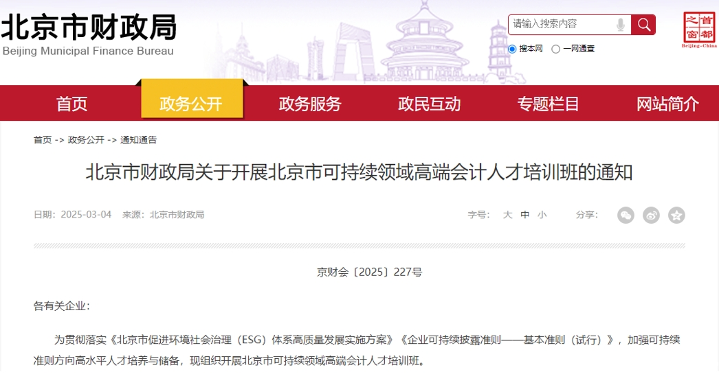 微信截图_20250226164018.png 微信截图_20250226164018.png